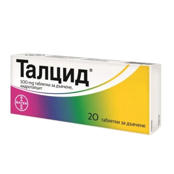 Киселини (рефлукс)