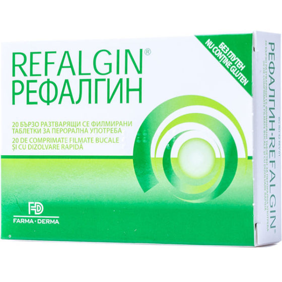 REFALGIN Рефалгин таблетки при рефлукс х20