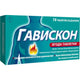 GAVISCON Гавискон Ягода дъвчащи таблетки при киселини х16