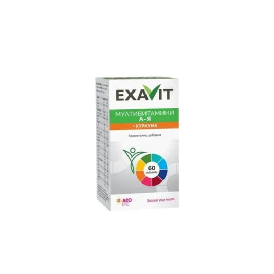 EXAVIT Ексавит мултивитамини А-Я + куркума таблетки х 60