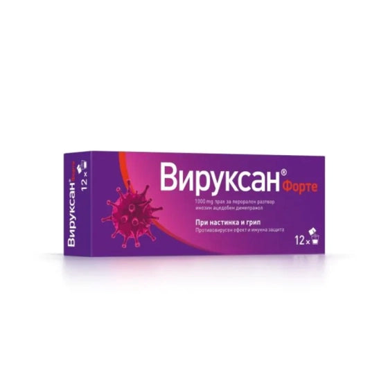 VIRUXAN Вируксан форте 1000 мг прах х 12