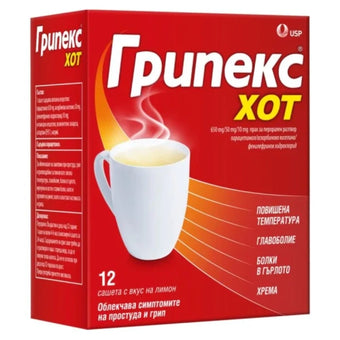 compare product Грипекс Хот сашета при грип и настинка х12