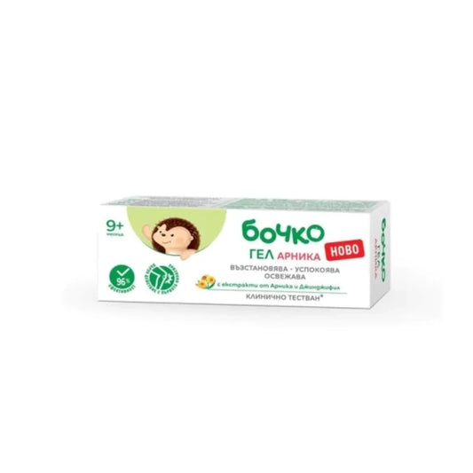 BOCHKO Бочко Гел Арника за деца против отоци и синини 50мл
