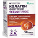 COLLAGEN FORTEX Колаген Фортекс 11500 плюс саше за стави, хрущяли, тъкани и кожа х10