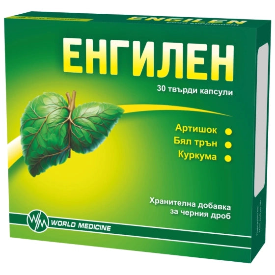 ENGILEN Енгилен капсули за черен дроб и жлъчка х30