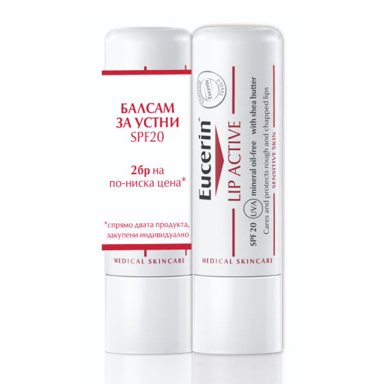 Eucerin Lip Active Балсам за устни 2 х 4,8 г комплект - Снимка 1 от 6