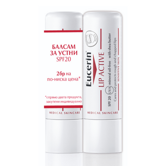 compare product Eucerin Lip Active Балсам за устни 2 х 4,8 г комплект