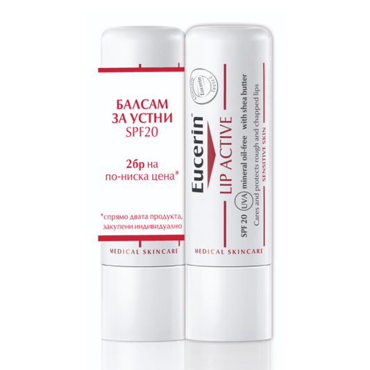 Eucerin Lip Active Балсам за устни 2 х 4,8 г комплект - Снимка 1 от 6