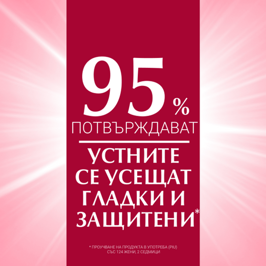 Eucerin Lip Active Балсам за устни 2 х 4,8 г комплект
