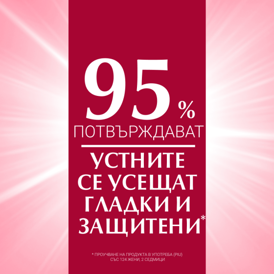 Eucerin Lip Active Балсам за устни 2 х 4,8 г комплект - Снимка 2 от 6