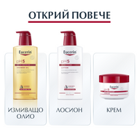 Eucerin Lip Active Балсам за устни 2 х 4,8 г комплект - Снимка 3 от 6