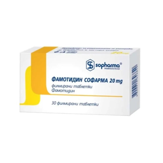 FAMOTIDINE SOPHARM Фамотидин таблетки за облекчаване на стомашни киселини 20мг х30 Sopharma
