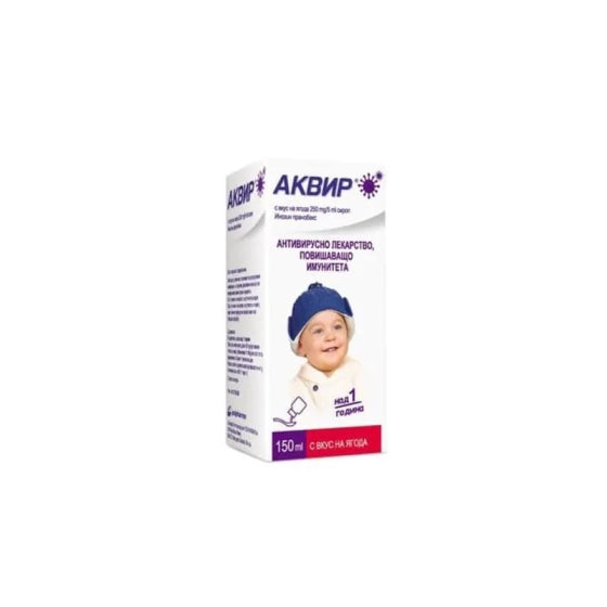 AKVIR Аквир ягода сироп за повишаване на имунитета 250мг/5мл  150 мл
