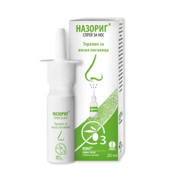 ERBAGIL Назориг спрей за нос при ринити, риносинуити, хронични ринопатии 20мл