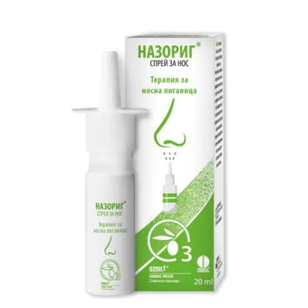compare product Назориг спрей за нос при ринити, риносинуити, хронични ринопатии 20мл