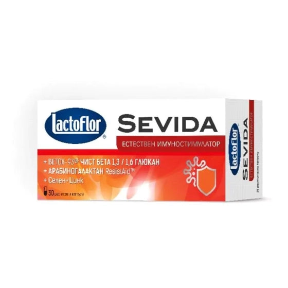 KENDY PHARMA LactoFlor Sevida Имуностимулатор капсули х30