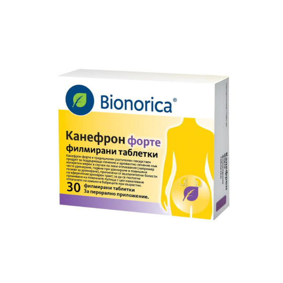 BIONORICA Канефрон форте таблетки при възпаление на пикочните пътища х30 Bionorica