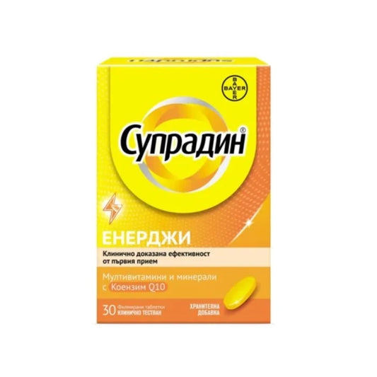 SUPRADYN Супрадин Енерджи мултивитамини и минерали с коензим Q10  таблетки х30 Bayer