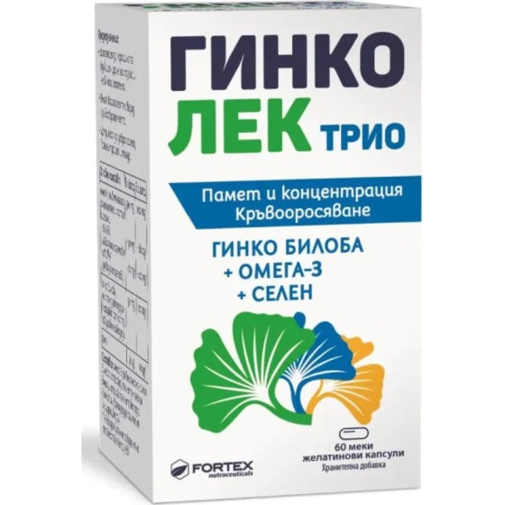 GINKGOLEK Гинколек трио капсули за памет и концентрация х60