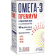 OMEGA 3 FORTEX Омега 3 капсули за сърце и кръвоносна система 1000мг х70+30 капсули Fortex