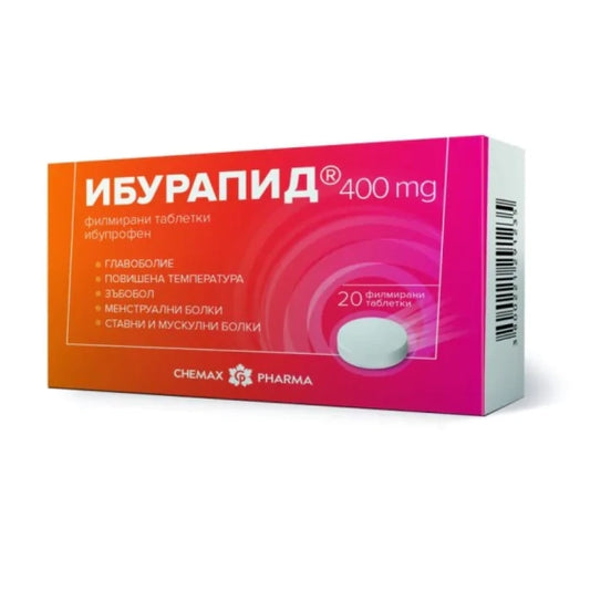 IBURAPID Ибурапид таблетки при болка и температура 400мг х20 Chemax Pharma