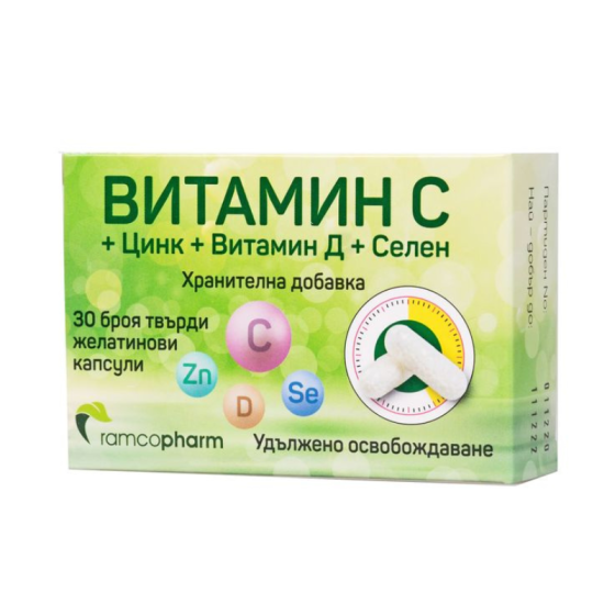 RAMCOPHARM Витамин С + цинк + D + селен капсули х 30 Рамкофарм
