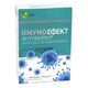 IMUNOEFFECT Имуноефект Антивирал капсули за защита от вирусите 475 мг х30