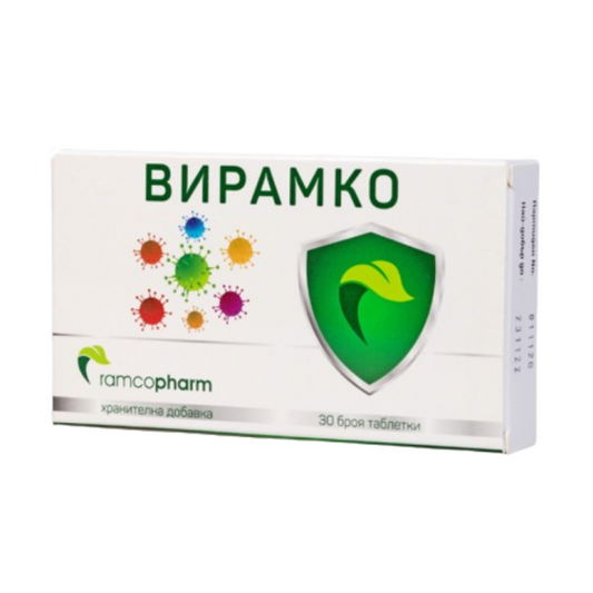 VIRAMCO Вирамко таблетки с имуностимулиращо действие х30 Рамкофарм