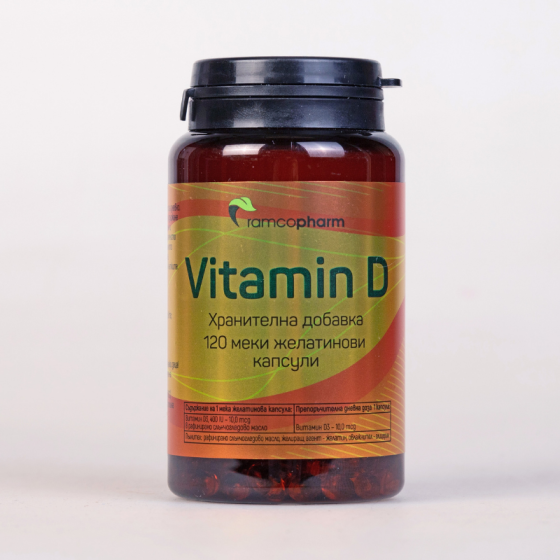 RAMCOPHARM Витамин D капсули за имунитет, кости и мускули х120 Рамкофарм