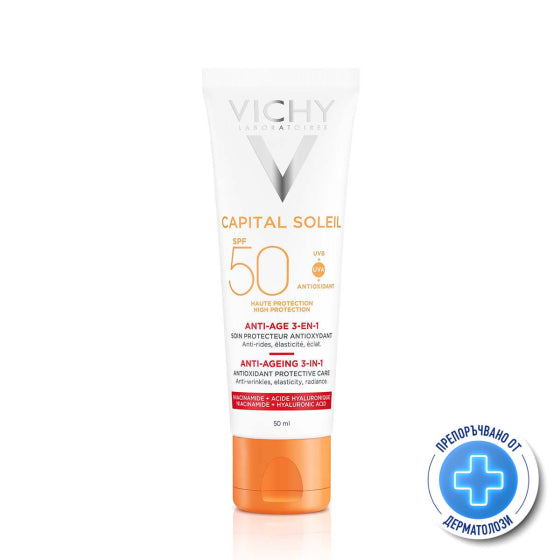 Vichy capital soleil SPF50 крем против бръчки за лице 50 мл 585231 - Снимка 1 от 4