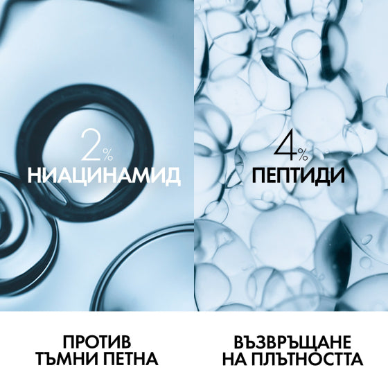 Vichy capital soleil uv-age SPF50+ флуид против фотостареене 40 мл 762298 - Снимка 6 от 10