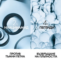 Vichy capital soleil uv-age SPF50+ флуид против фотостареене 40 мл 762298 - Снимка 6 от 10