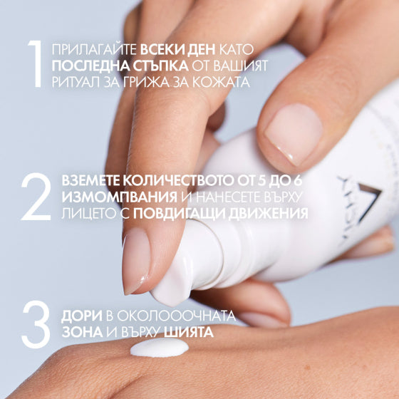 Vichy capital soleil uv-age SPF50+ флуид против фотостареене 40 мл 762298 - Снимка 7 от 10
