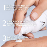 Vichy capital soleil uv-age SPF50+ флуид против фотостареене 40 мл 762298 - Снимка 7 от 10