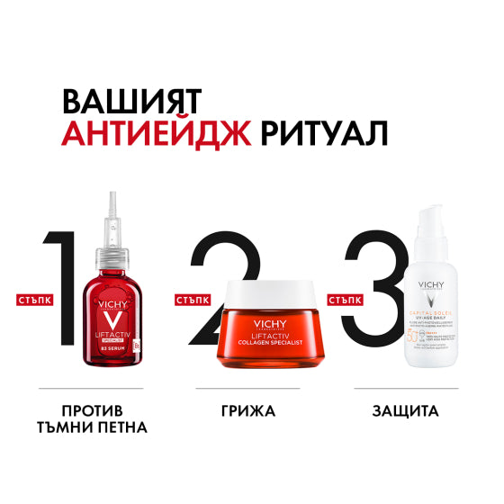 Vichy capital soleil uv-age SPF50+ флуид против фотостареене 40 мл 762298 - Снимка 9 от 10