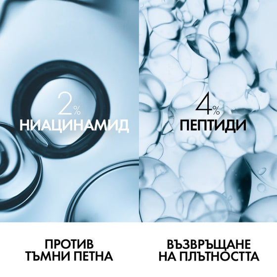 Vichy capital soleil uv-age SPF50+ тониран флуид против стареене 40 мл 795265 - Снимка 5 от 8