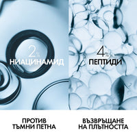 Vichy capital soleil uv-age SPF50+ тониран флуид против стареене 40 мл 795265 - Снимка 5 от 8