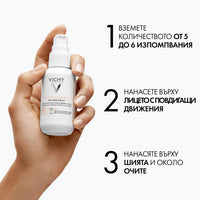 Vichy capital soleil uv-age SPF50+ тониран флуид против стареене 40 мл 795265 - Снимка 6 от 8