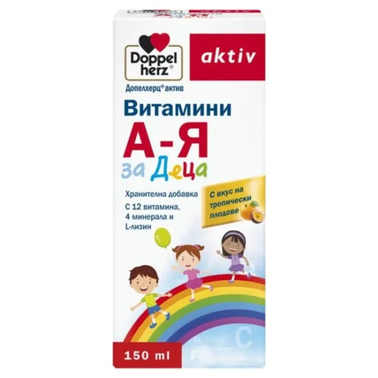 Doppelherz Витамини  А-Я за деца сироп 150мл