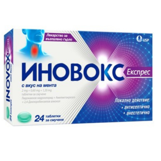 INOVOX Иновокс експрес мента пастили х 24