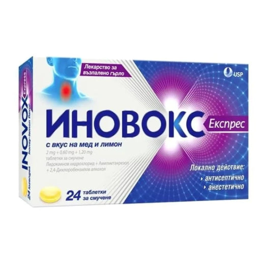 INOVOX Иновокс експрес мед и лимон пастили х 24