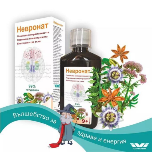 ЕSPUMISAN Невронат сироп при нервни разстройства, хиперактивни деца 250 мл