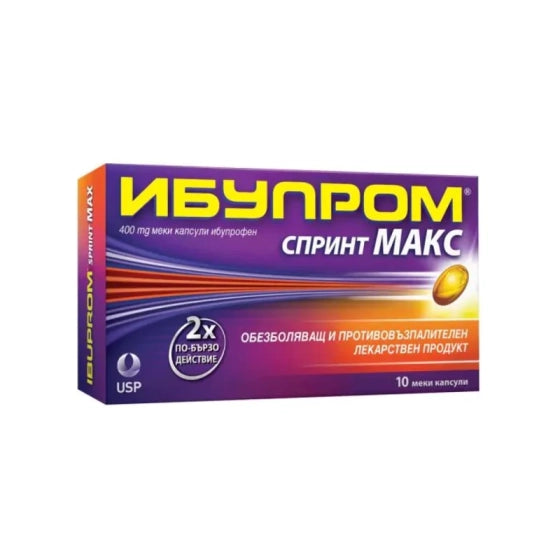 IBUPROM Ибупром Спринт Макс капсули при болка и висока температура 400мг х10