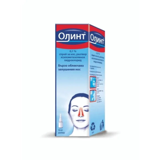 OLYNTH Олинт спрей 0,1%  за облекчаване симптомите на хрема и запушен нос 10мл