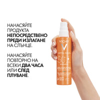 Vichy Soleil SPF 50+ cell protect флуиден спрей за лице и тяло 200 мл 810869 - Снимка 3 от 5