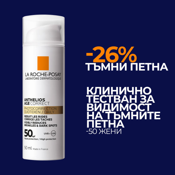 La Roche-Posay Anthelios age correct SPF 50 крем за лице против стареене 50 мл 761031 - Снимка 3 от 9