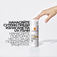 La Roche-Posay Anthelios age correct SPF 50 крем за лице против стареене 50 мл 761031 - Снимка 6 от 9
