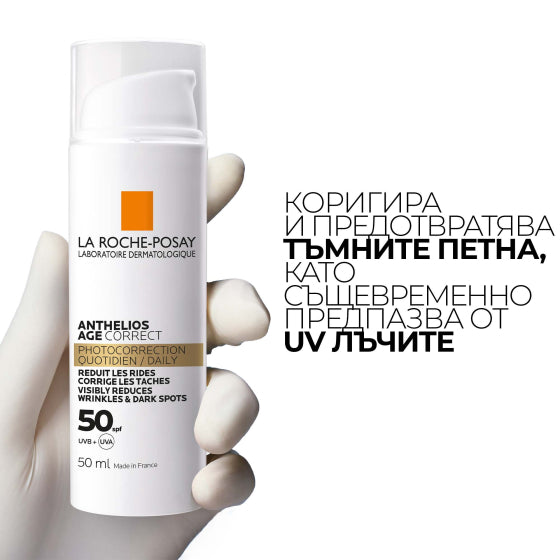 La Roche-Posay Anthelios age correct SPF 50 крем за лице против стареене 50 мл 761031 - Снимка 7 от 9