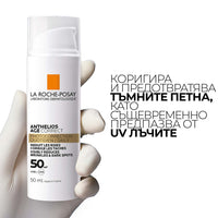 La Roche-Posay Anthelios age correct SPF 50 крем за лице против стареене 50 мл 761031 - Снимка 7 от 9