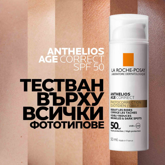 La Roche-Posay Anthelios age correct SPF 50 крем за лице против стареене 50 мл 761031 - Снимка 8 от 9